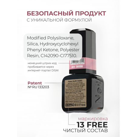 Гель лак для ногтей гипоаллергенный оттенок румян ICON №37 Oppo 13 мл