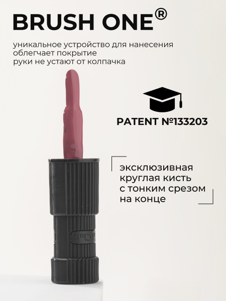 Купить нюдовый гель лак для ногтей ICON №38 Guru 13 мл