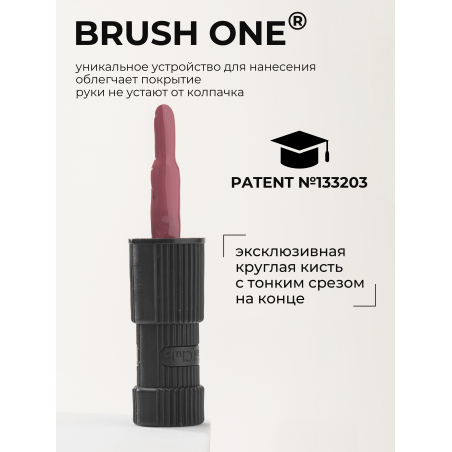 Гель лак для ногтей оттенок помады ICON №38 Guru 13 мл