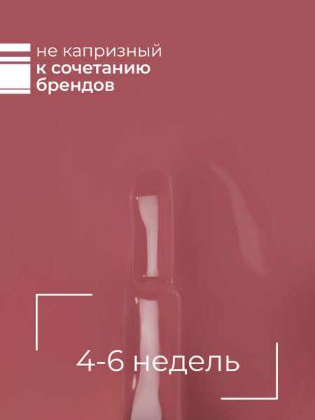 Купить нюдовый гель лак для ногтей ICON №38 Guru 13 мл