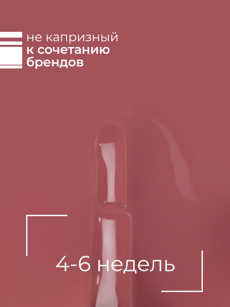 Купить нюдовый гель лак для ногтей ICON №38 Guru 13 мл