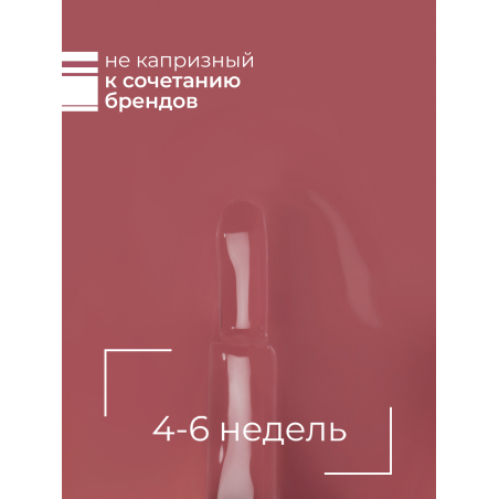 Гель лак для ногтей оттенок помады ICON №38 Guru 13 мл