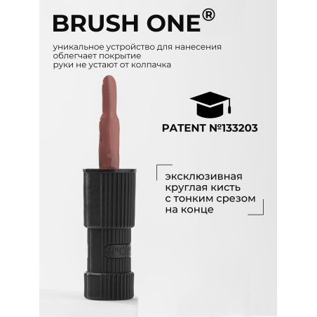 Гель лак для маникюра шикарный нюд ICON №39 Chic 13 мл