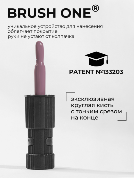 Купить нюдовый гель лак для ногтей ICON №40 I'm goodK 13 мл