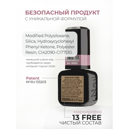 Пыльный нюд гель лак для покрытия ногтей ICON №40 I'm good 13 мл