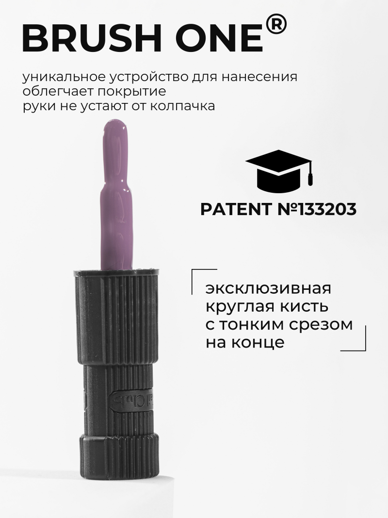 Купить сиреневый гель лак для ногтей ICON №41 Let's Go! 13 мл