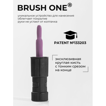 Розовый нюд гель лак для маникюра ICON №43 Pixie 13 мл