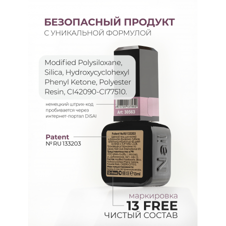 Сиреневый нюд цветной гель лак для маникюра ICON №41 Let's Go! 13 мл