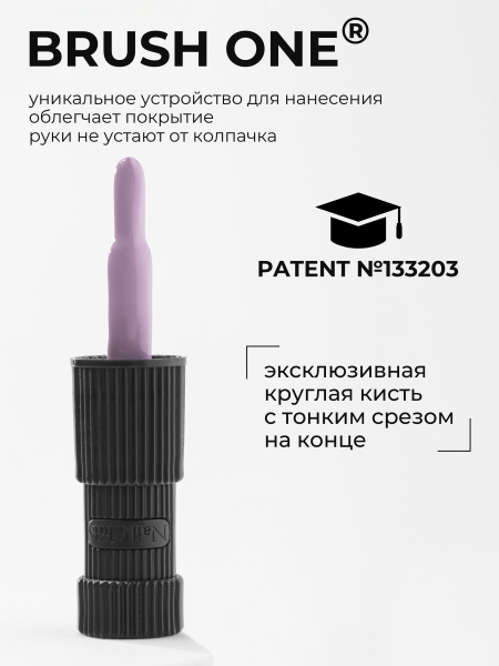 Купить сиреневый гель лак для ногтей ICON №44 Darling 13 мл