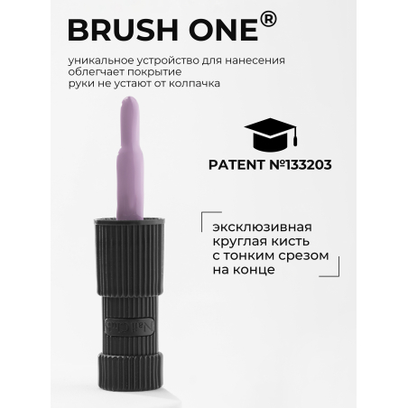 Сиреневый гель лак для ногтей ICON №44 Darling 13 мл