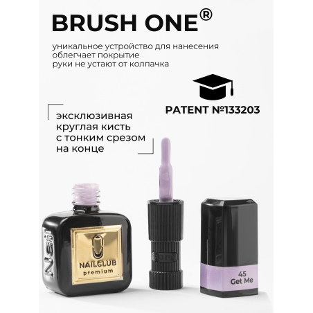Сиреневый крем гель лак для маникюра ICON №45 Get Me 13 мл