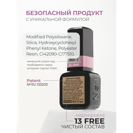 Розовый нюд гель лак для маникюра ICON №43 Pixie 13 мл