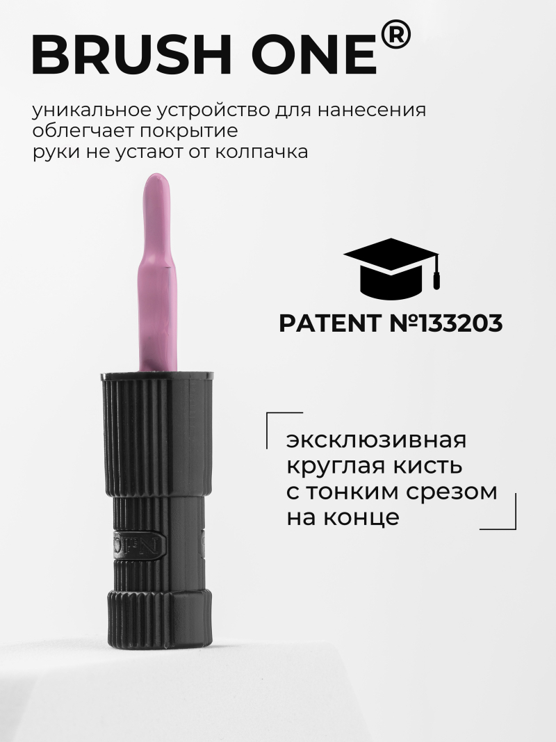 Купить розовый гель лак для ногтей ICON №46 Moody 13 мл