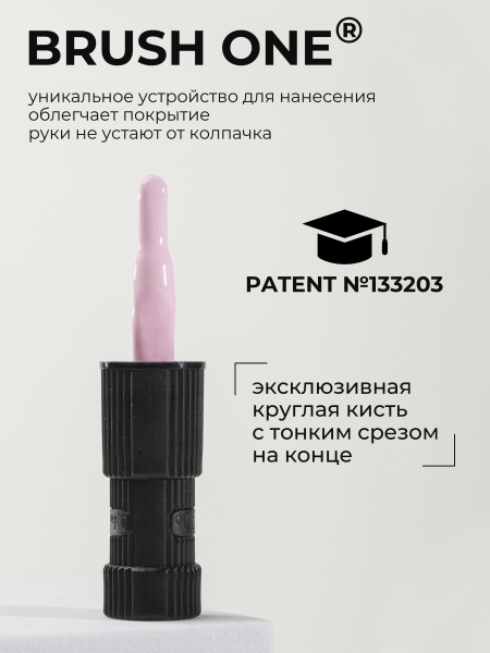 Купить розовый гель лак для ногтей ICON №47 Powder 13 мл