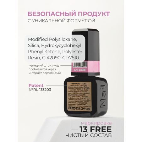 Профессиональный гель лак грязный розовый ICON №46 Moody 13 мл