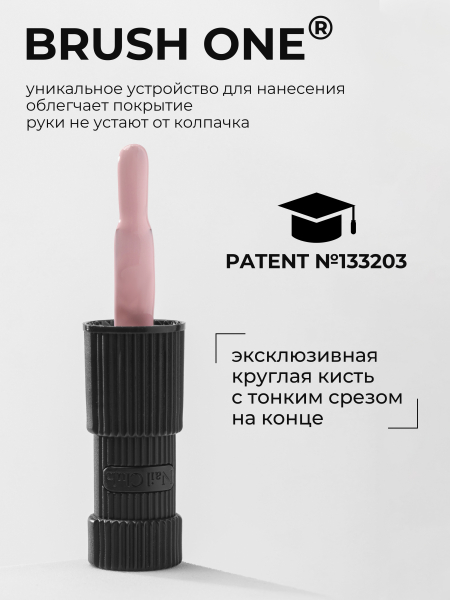 Купить персиковый гель лак для ногтей ICON №48 Habit 13 мл