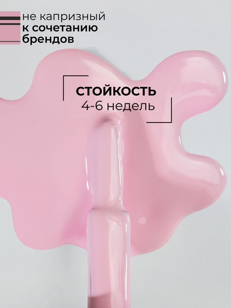 Купить розовый гель лак для ногтей ICON №47 Powder 13 мл