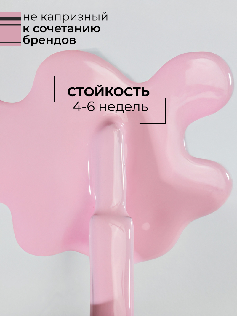 Купить персиковый гель лак для ногтей ICON №48 Habit 13 мл