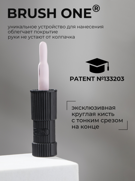 Купить кремовый гель лак для ногтей ICON №49 Touch 13 мл