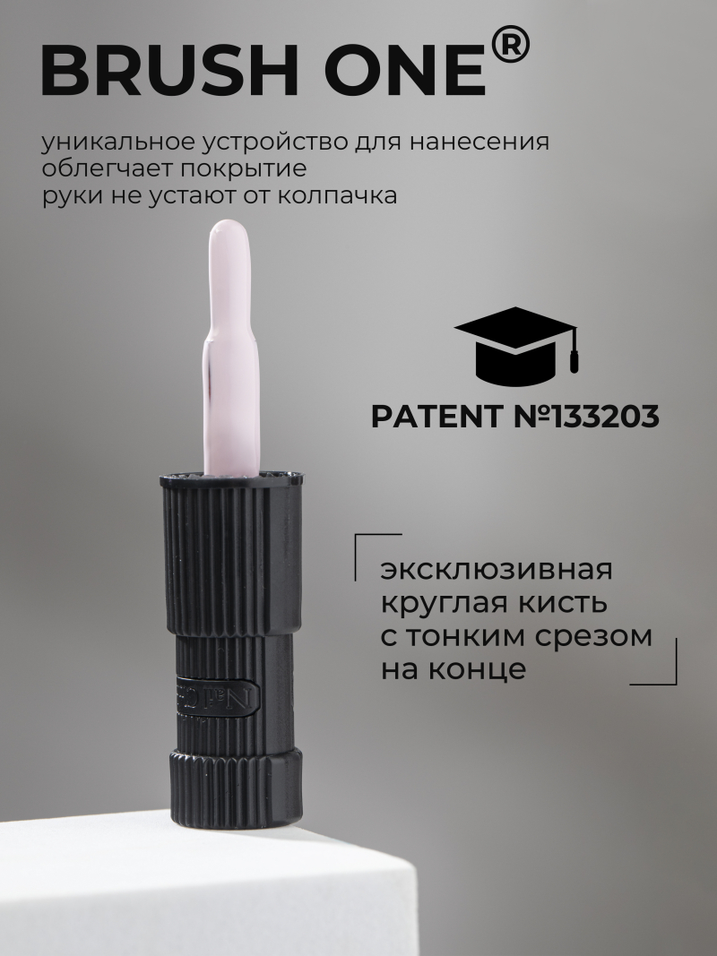 Купить кремовый гель лак для ногтей ICON №49 Touch 13 мл