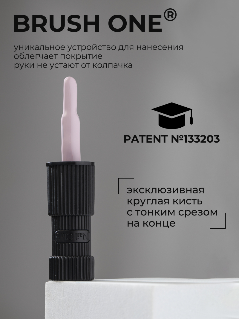 Купить бежевый гель лак для ногтей ICON №50 Expert 13 мл