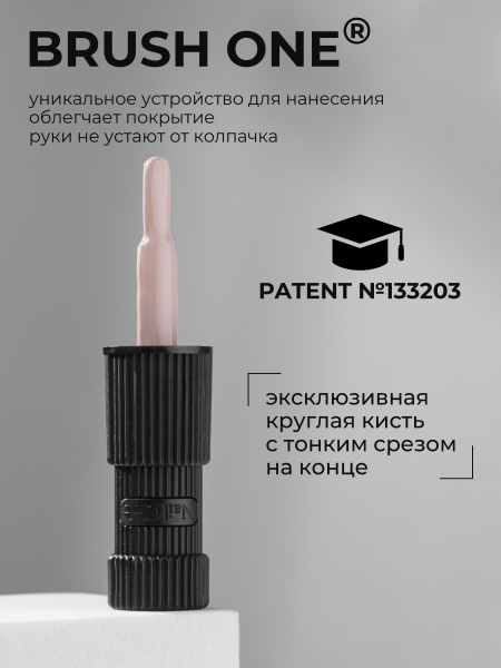 Купить бежевый гель лак для ногтей ICON №51 Dab 13 мл