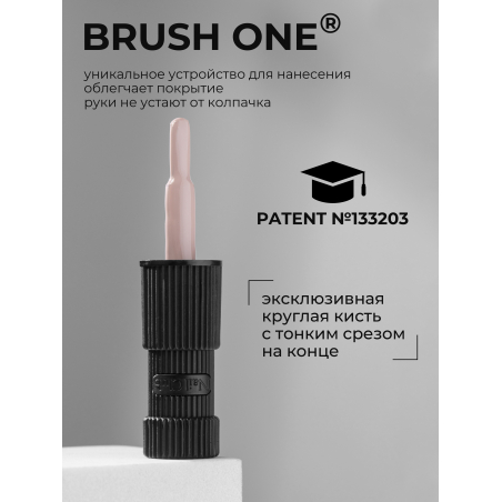 Гель лак для ногтей бежевый благородный ICON №51 Dab 13 мл