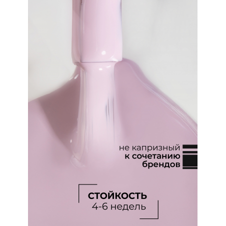 Гель лак для маникюра бежевая пастель ICON №50 Expert 13 мл