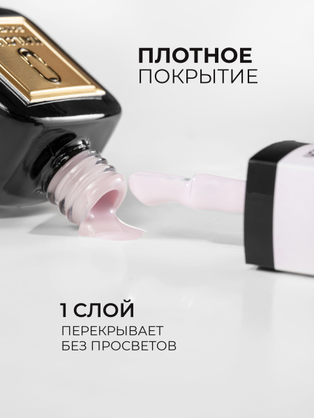 Купить кремовый гель лак для ногтей ICON №49 Touch 13 мл