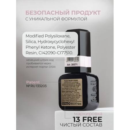 Гель лак кремовый пастельный для ногтей ICON №49 Touch 13 мл