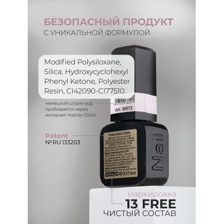 Гель лак для маникюра бежевая пастель ICON №50 Expert 13 мл