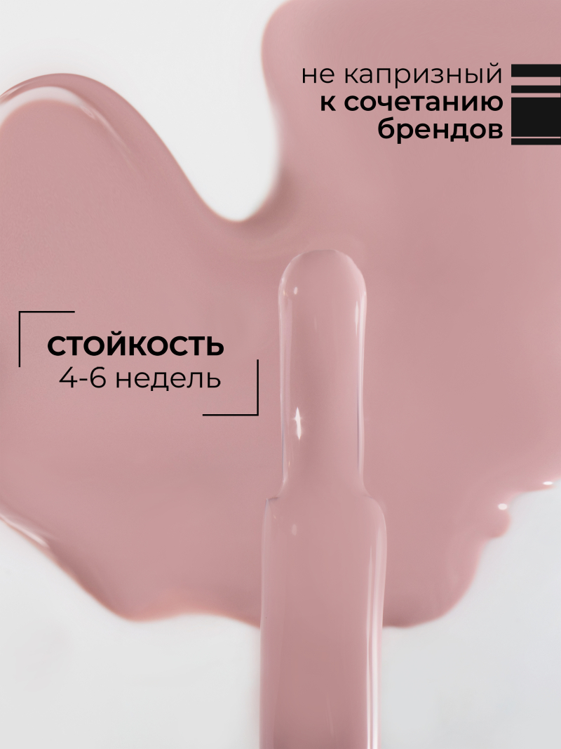 Купить бежевый гель лак для ногтей ICON №51 Dab 13 мл