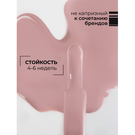 Гель лак для ногтей бежевый благородный ICON №51 Dab 13 мл