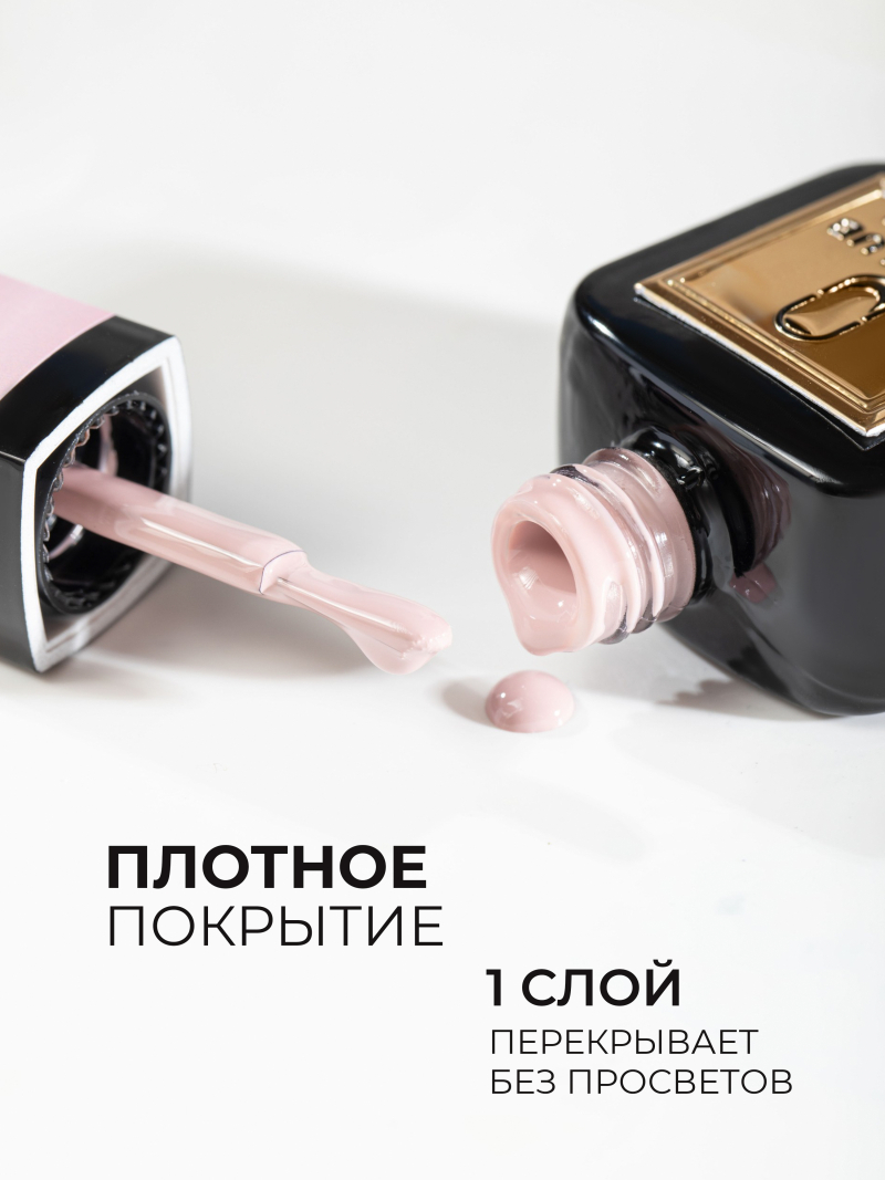 Купить бежевый гель лак для ногтей ICON №51 Dab 13 мл