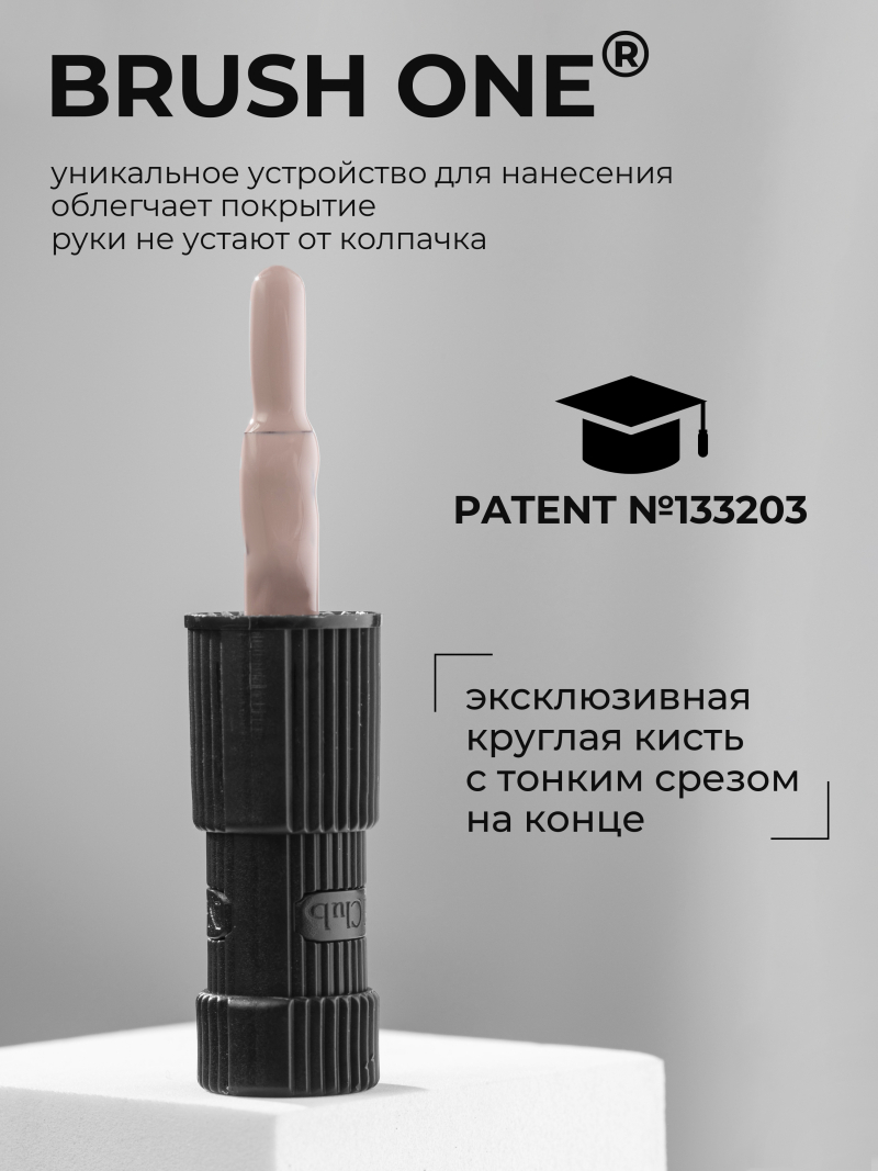 Купить бежевый гель лак для ногтей ICON №52 Key 13 мл