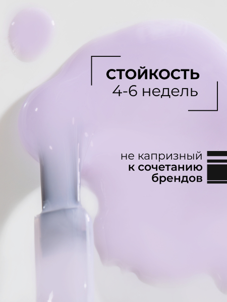 Купить лиловый гель-лак для ногтей SMOKEY OPAL 0-14 Muse 13 мл