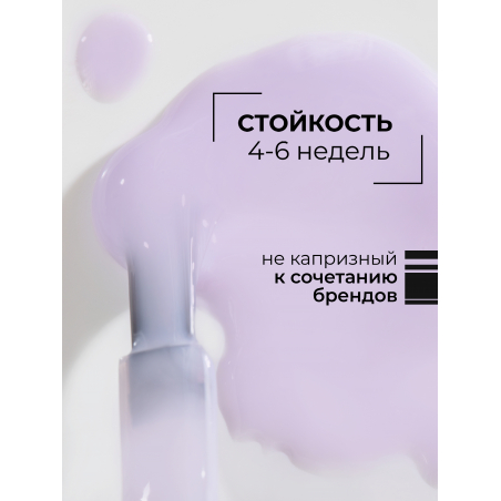 Купить лиловый гель-лак для ногтей SMOKEY OPAL 0-14 Muse 13 мл