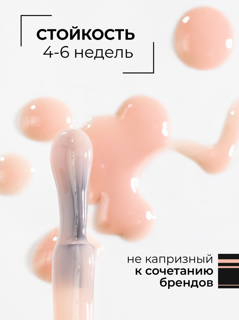 Купить бежевый гель-лак для ногтей SMOKEY OPAL 0-17 Pure 13 мл