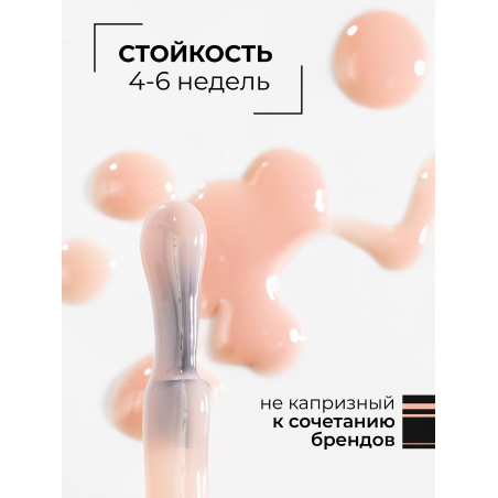 Купить бежевый гель-лак для ногтей SMOKEY OPAL 0-17 Pure 13 мл