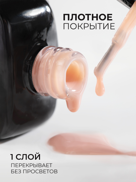 Купить бежевый гель-лак для ногтей SMOKEY OPAL 0-17 Pure 13 мл