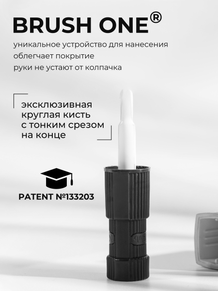 Купить белый гель лак для ногтей ICON №2 ZERO WHITE 13 мл