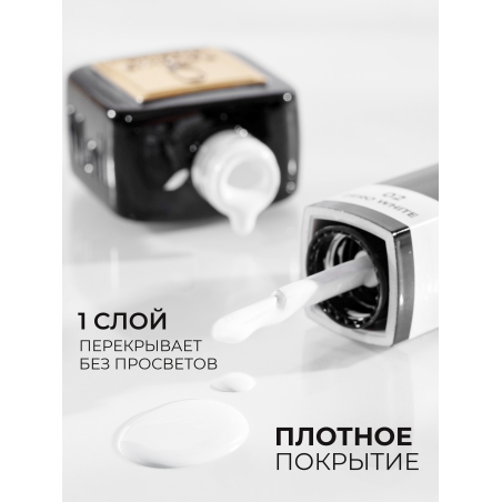 Купить белый гель лак для ногтей ICON №2 ZERO WHITE 13 мл