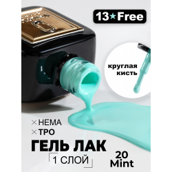 Гель лак мятный ICON №20 Mint 13 мл