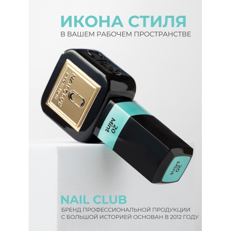 Купить мятный гель лак для ногтей ICON №20 Mint 13 мл