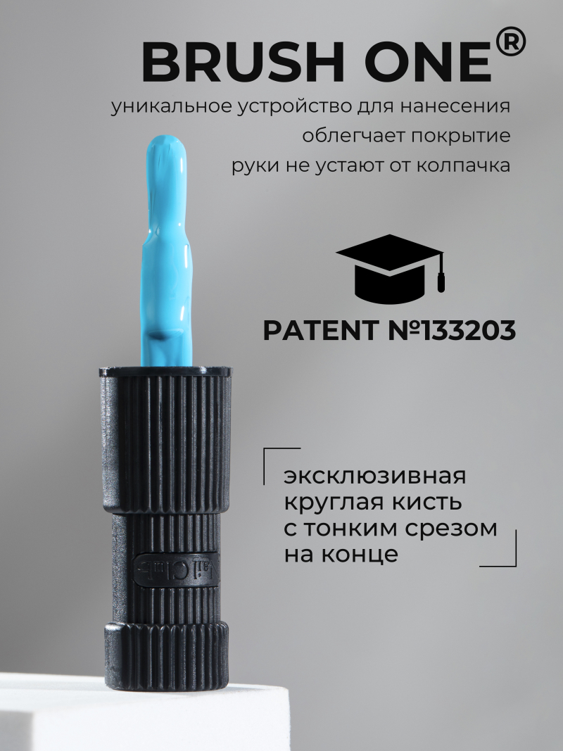 Купить лазурный гель лак для ногтей ICON №23 La Mer 13 мл