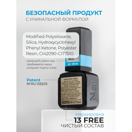 Купить лазурный гель лак для ногтей ICON №23 La Mer 13 мл