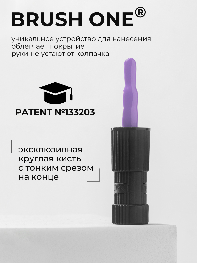 Купить сиреневый гель лак для ногтей ICON №34 Fiesta 13 мл