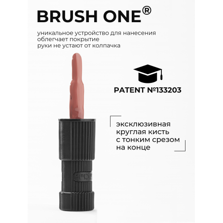 Купить нюдовый гель лак для ногтей ICON №39 Chic 13 мл