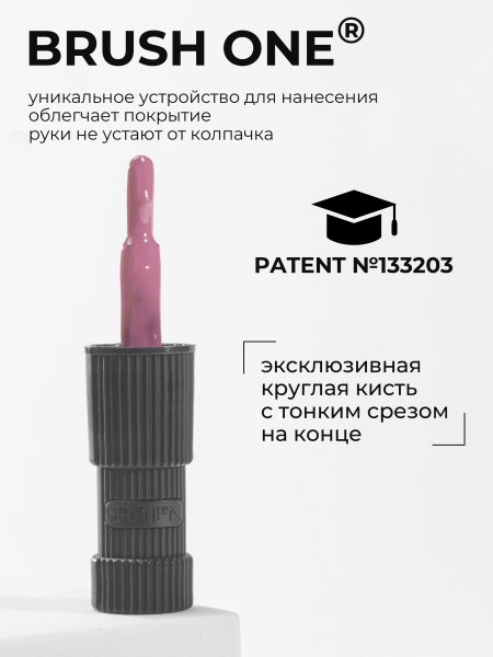 Купить пыльный розовый гель лак для ногтей ICON №42 Blush 13 мл