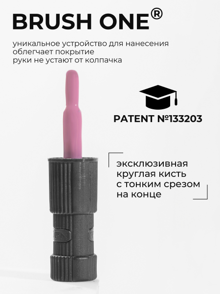 Купить нюдовый гель лак для ногтей ICON №43 Pixie 13 мл